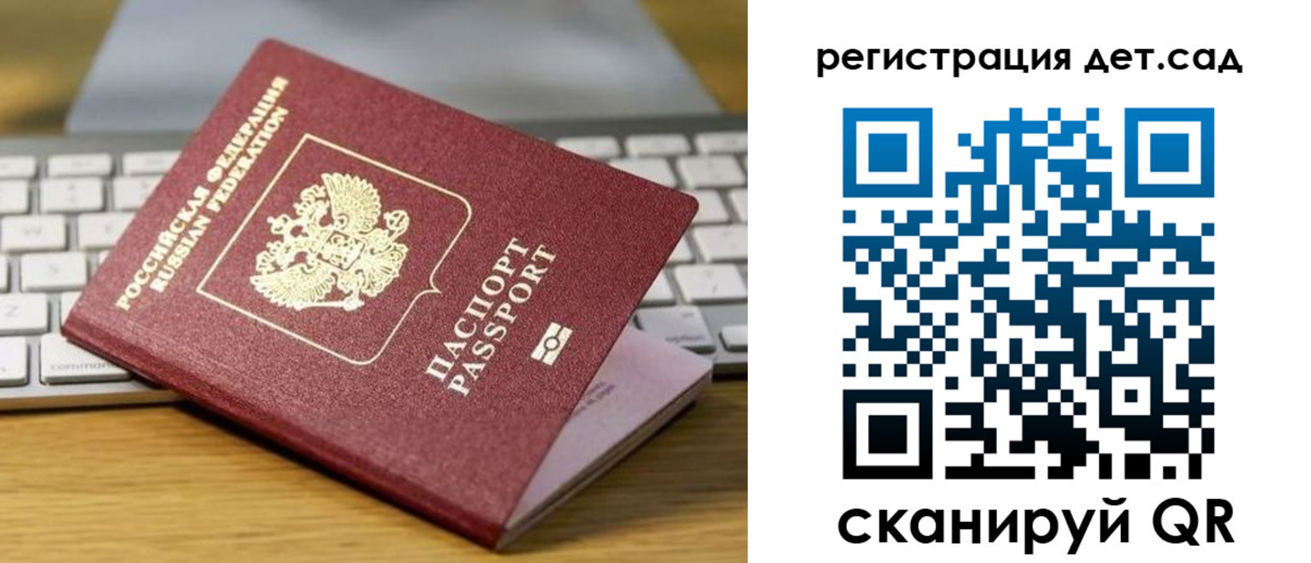 прописка паспорт в Коломне