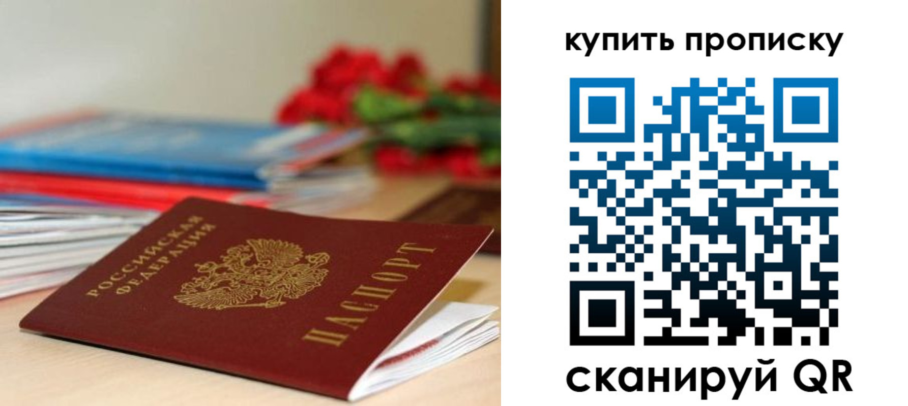 где прописаться в Коломне